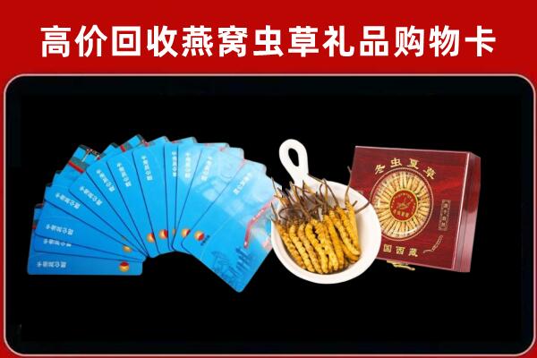 郴州市宜章县回收阿胶