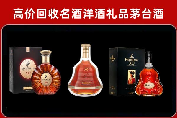 郴州市宜章县回收人头马洋酒